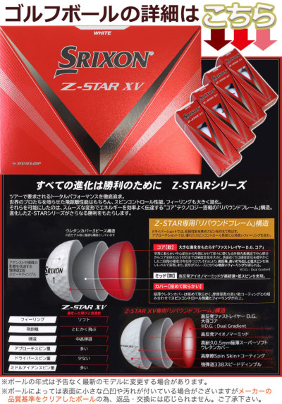 ゴルフ好きへのプレゼントに！ 【SRIXON フォーク＆マーカー＆クリップ