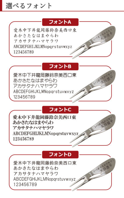 ゴルフ好きへのプレゼントにオススメ♪ SRIXON フォーク