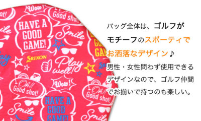 即日発送＞【 SRIXON スリクソン アイスバッグ 単品 】 日本正規品