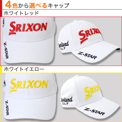 スリクソンプロモデルキャップ（名入れ刺しゅう）