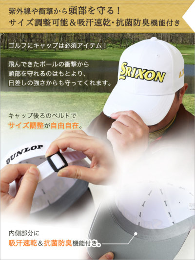 35316　新品タグ付　定価2940円　スリクソン　キャップ　黒　Ｆ スリクソン キャップ SMH3130X ツアープロ着用モデル