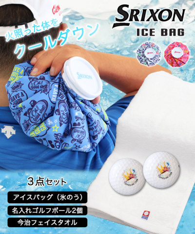 スリクソン　ゴルフセット　3点　ボール　タオル靴下　ピン等 gho-golfset-sri3-m-01-pl.jpg