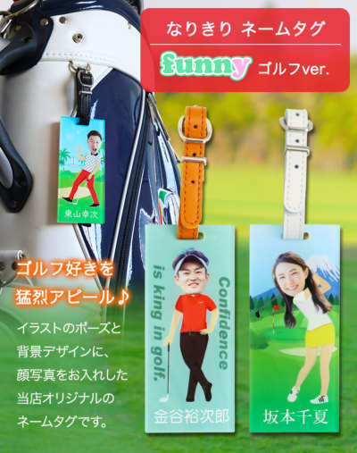 ☆正会員3300万円☆よみうりゴルフ倶楽部☆ネームタグ☆ペア（2個