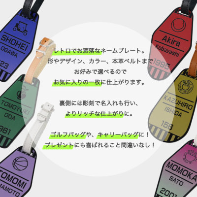 オリジナルネームタグ Gradia アクリル ネームプレート 名入れ 名前