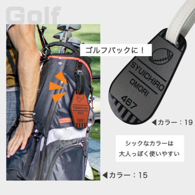 オリジナルネームタグ Gradia アクリル ネームプレート 名入れ 名前