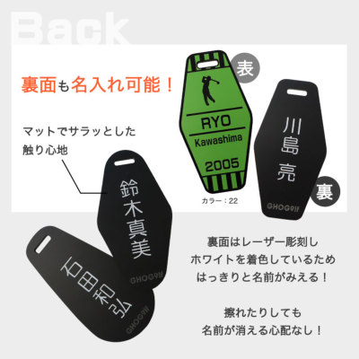 オリジナルネームタグ Gradia アクリル ネームプレート 名入れ 名前