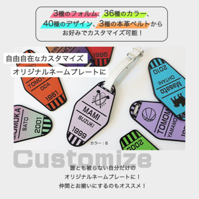 オリジナルネームタグ Gradia アクリル ネームプレート 名入れ 名前