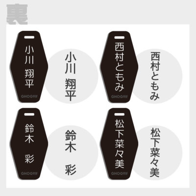 オリジナルネームタグ Gradia アクリル ネームプレート 名入れ 名前