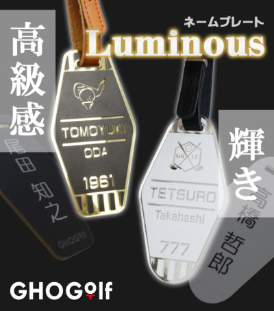 オリジナルネームタグ Luminous アクリル ミラー ネームプレート 名