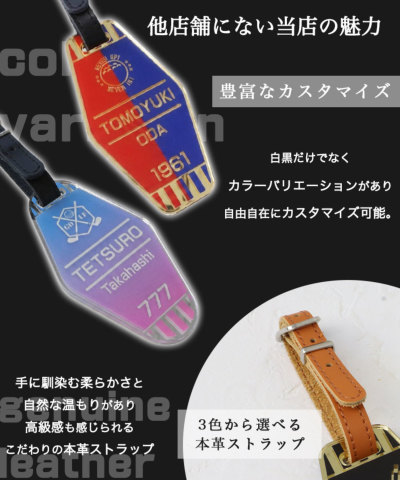 オリジナルネームタグ Luminous アクリル ミラー ネームプレート 名