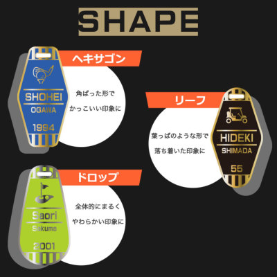 オリジナルネームタグ Luminous アクリル ミラー ネームプレート 名