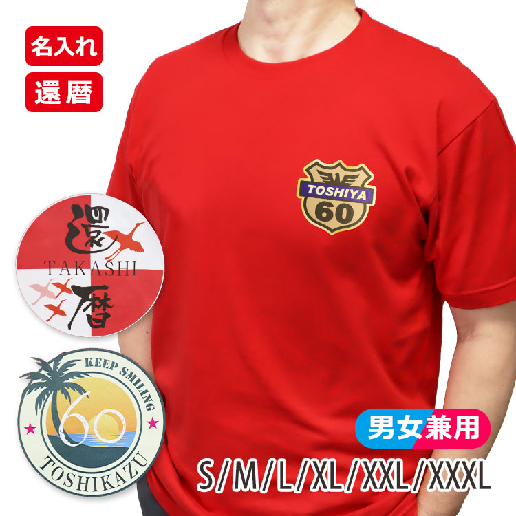 名入れtシャツ　誕生日tシャツ　Tシャツ gho-tshirt-enb-m-01-pl.jpg
