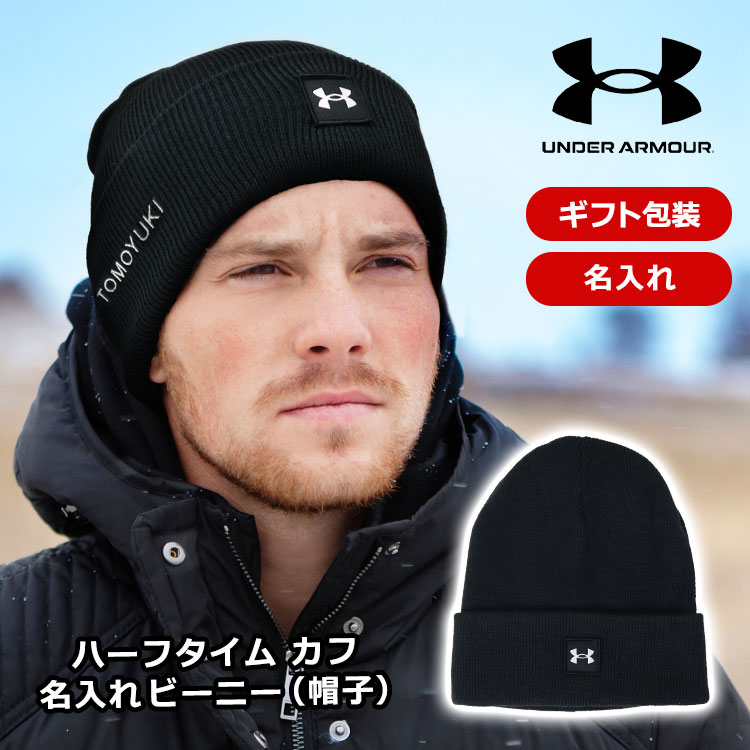 アンダーカバーUndercover x fragment耳付きニット帽 アンダーアーマー ビーニー