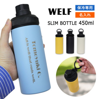WELFX{g450