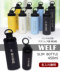 WELFX{g450ml