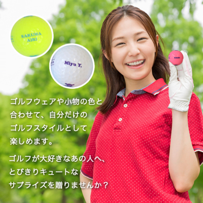 ウィルソン WILSON BEAR4 【3球】 名入れゴルフボール