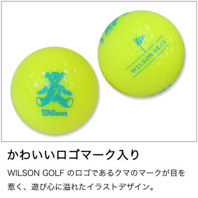 ウィルソン WILSON BEAR4 【3球】 名入れゴルフボール